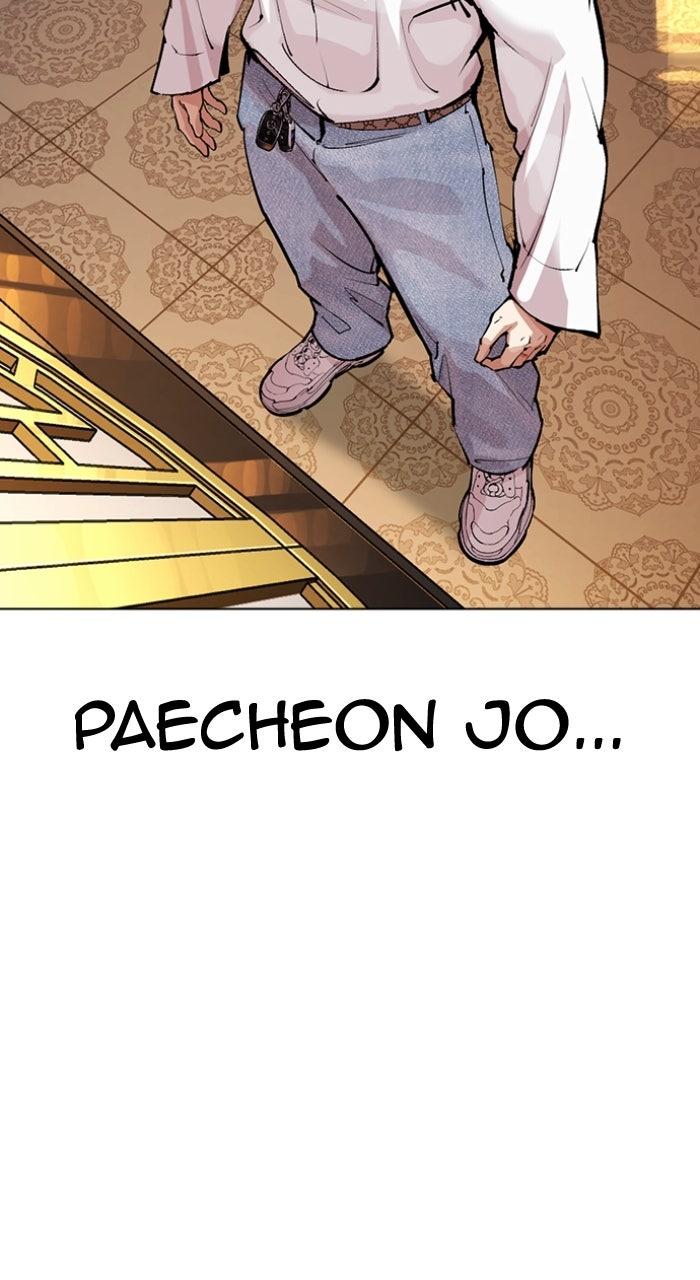 Lookism Chapter 571 — page 84
