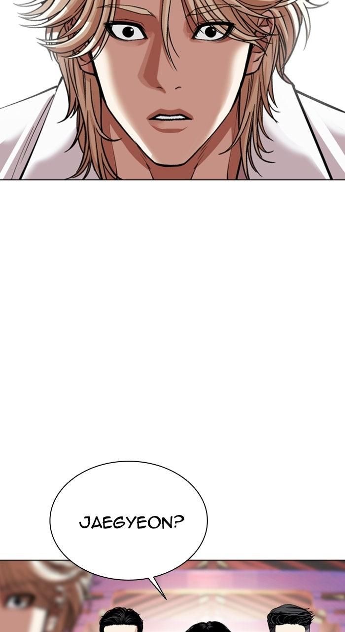 Lookism Chapter 571 — page 89