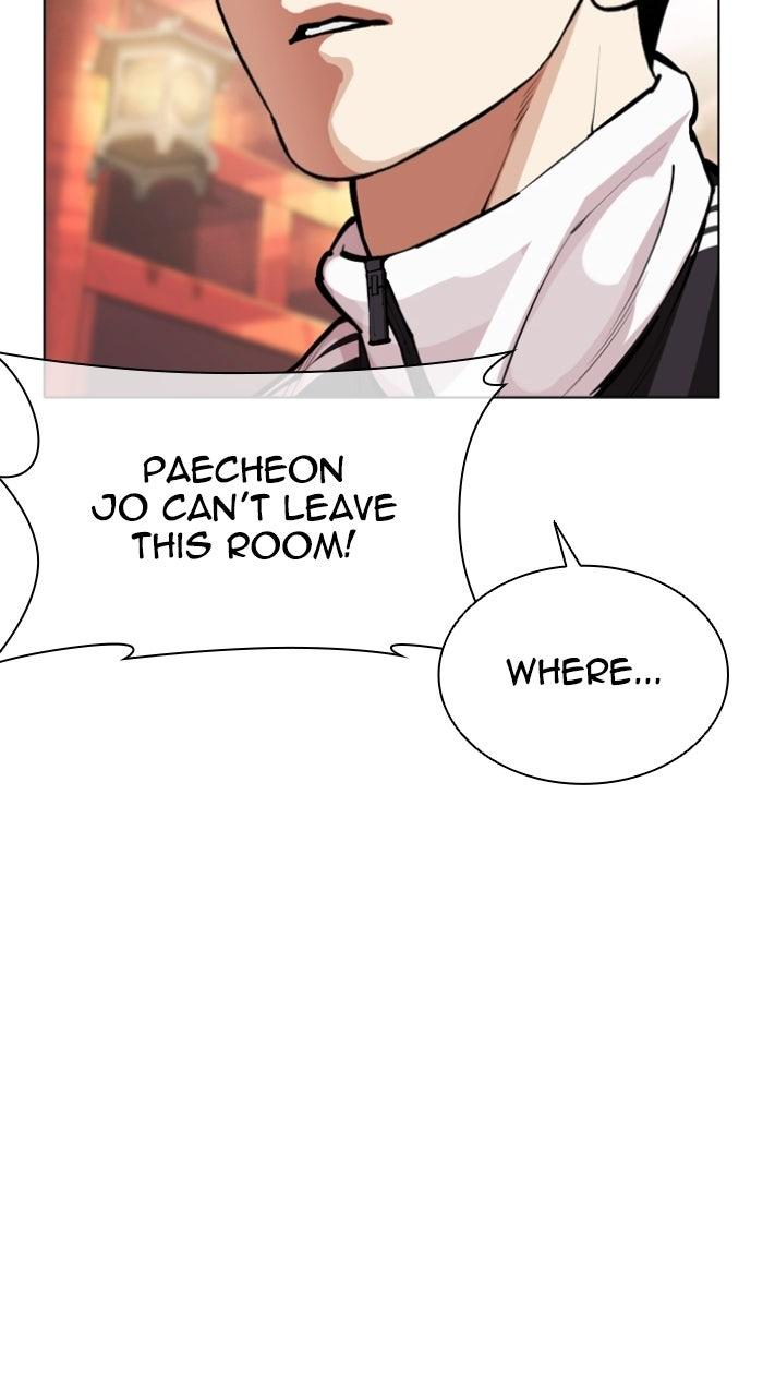 Lookism Chapter 571 — page 94