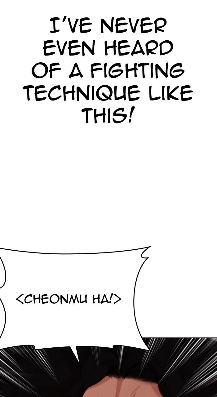 Lookism Chapter 571 — page 105