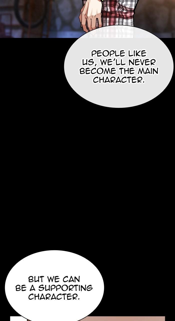 Lookism Chapter 571 — page 132