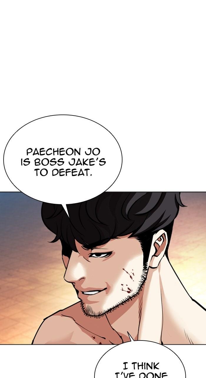 Lookism Chapter 571 — page 148