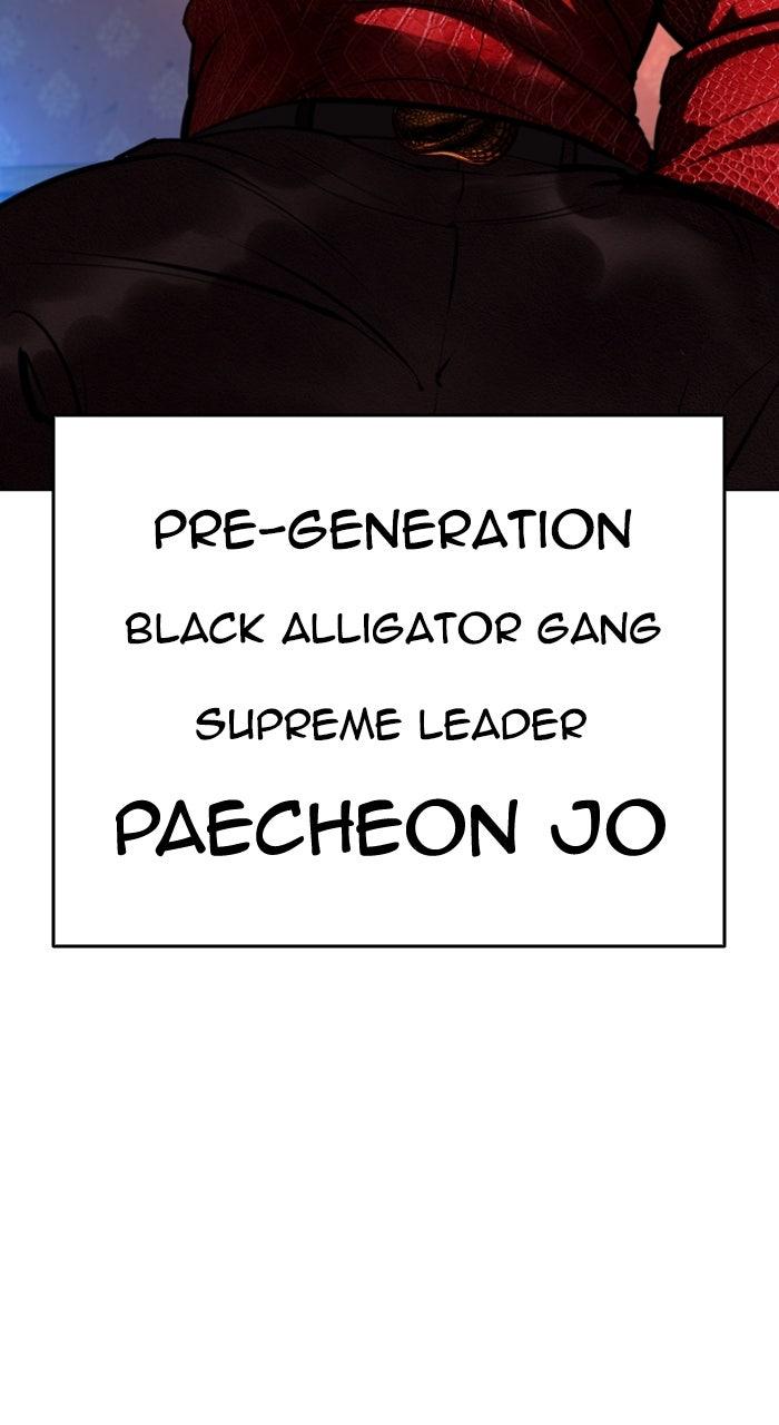 Lookism Chapter 571 — page 164