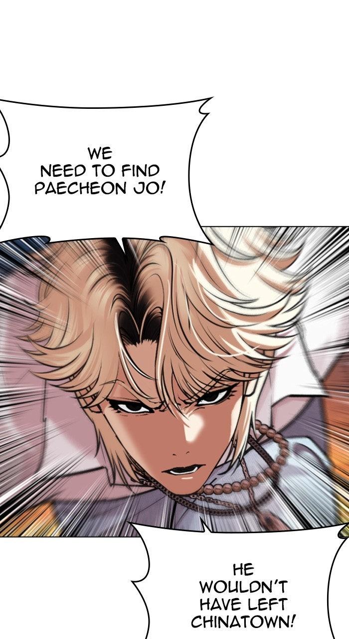 Lookism Chapter 572 — page 5