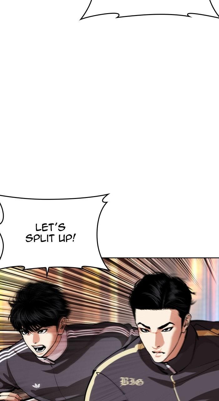 Lookism Chapter 572 — page 6