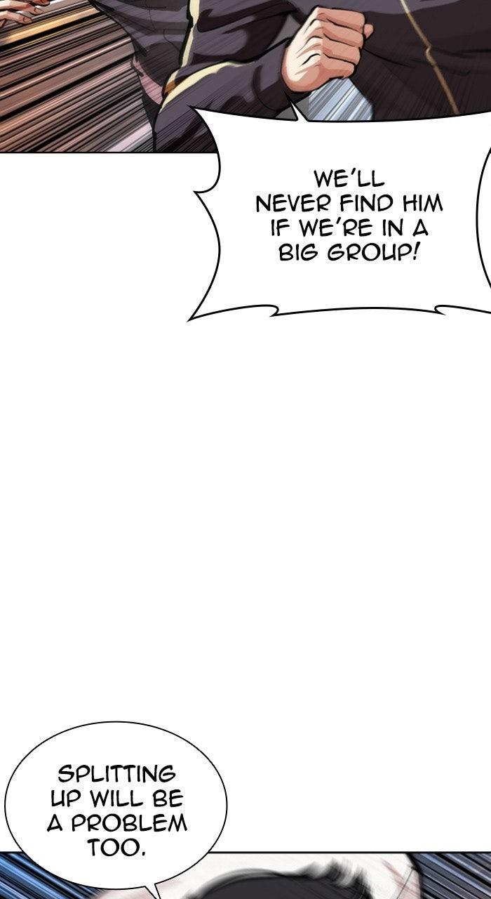 Lookism Chapter 572 — page 7