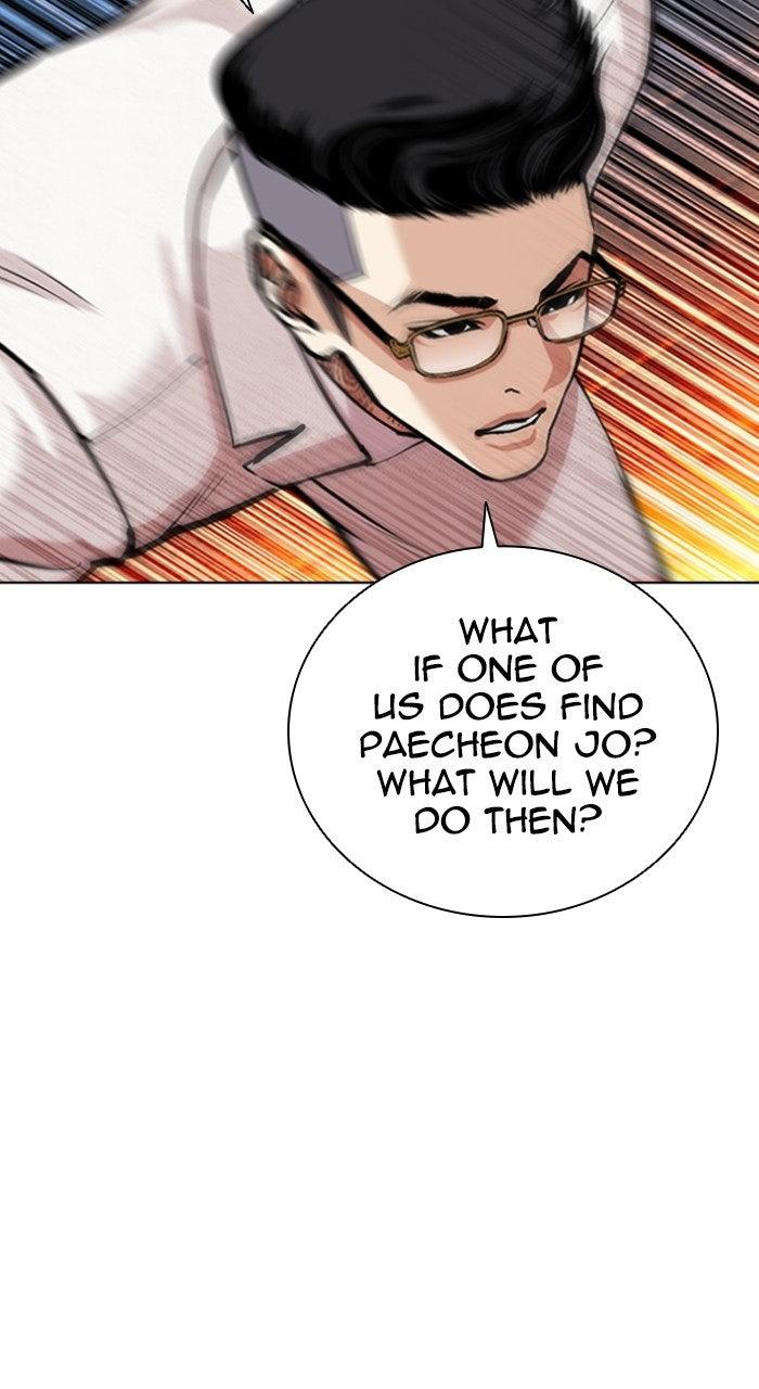 Lookism Chapter 572 — page 8