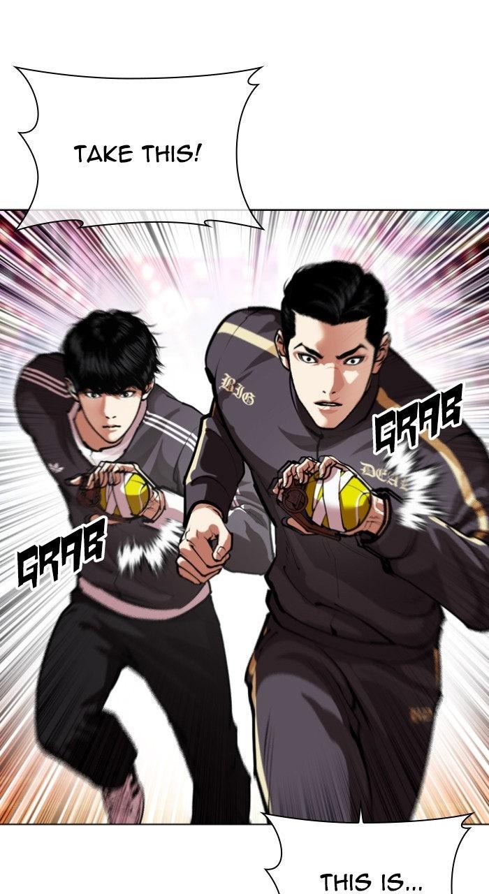 Lookism Chapter 572 — page 9
