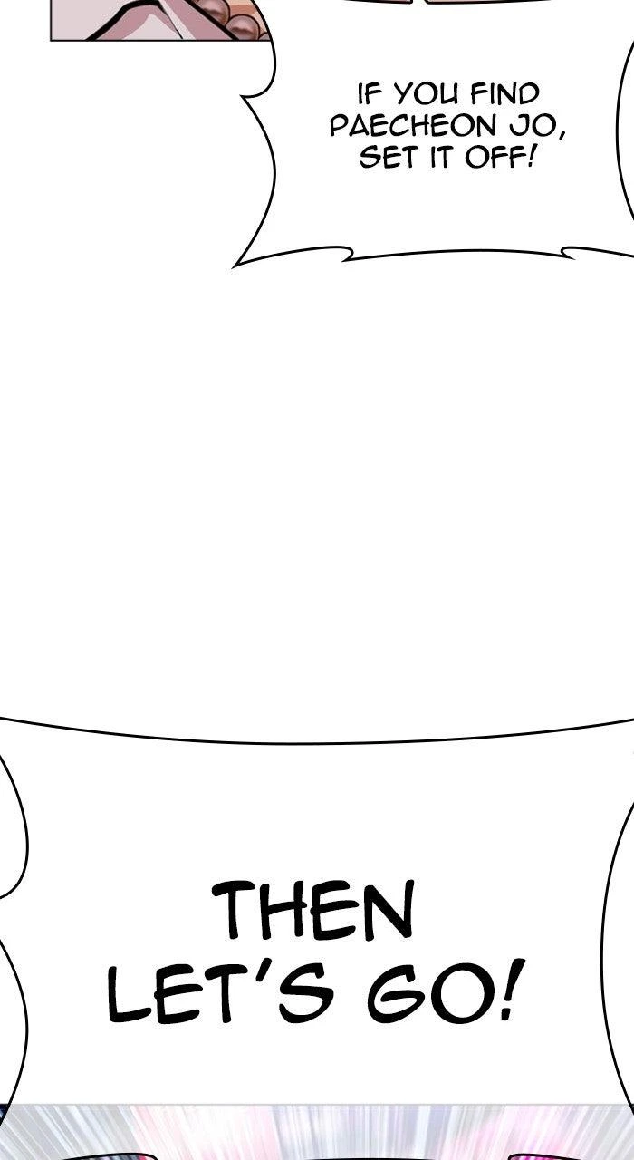Lookism Chapter 572 — page 11