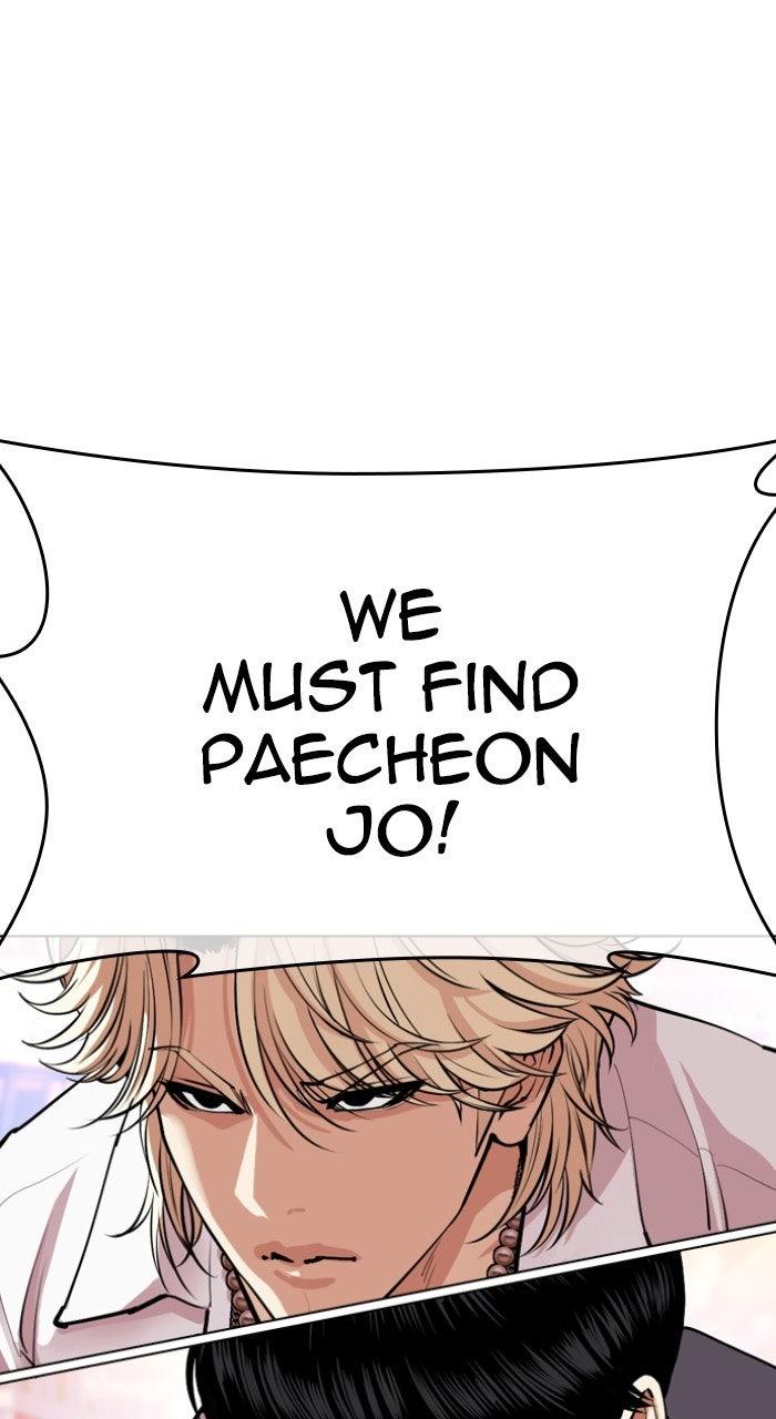 Lookism Chapter 572 — page 13