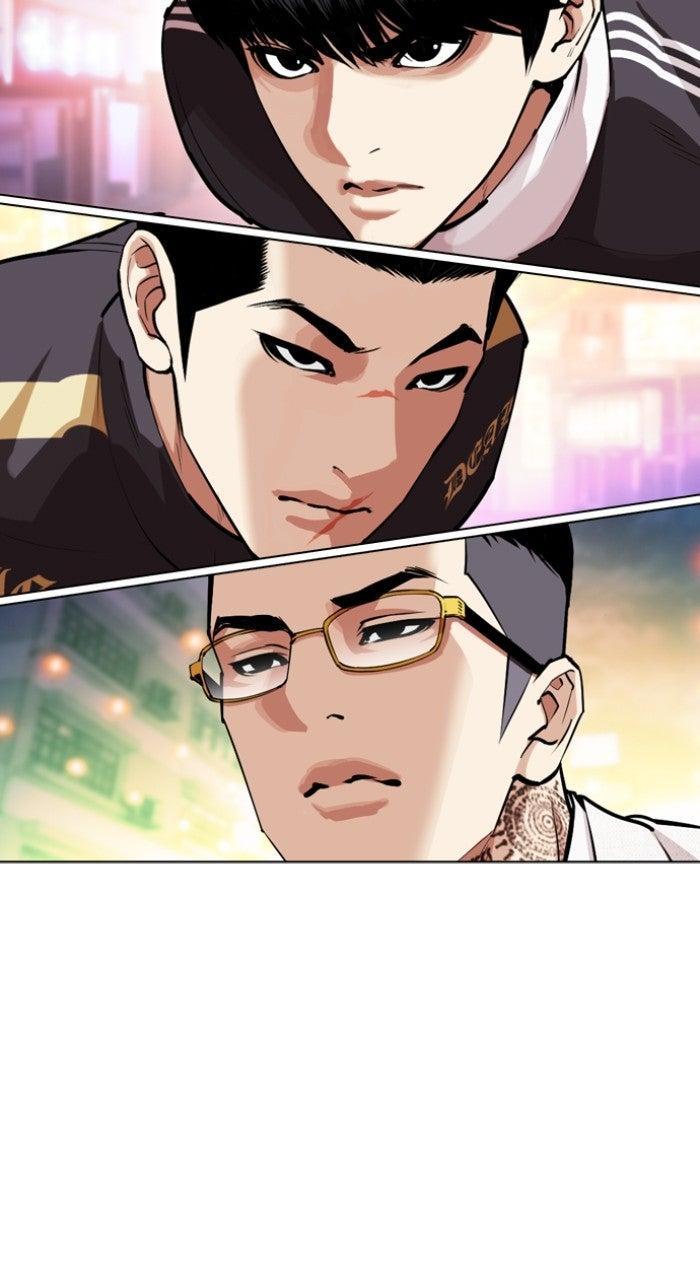 Lookism Chapter 572 — page 14