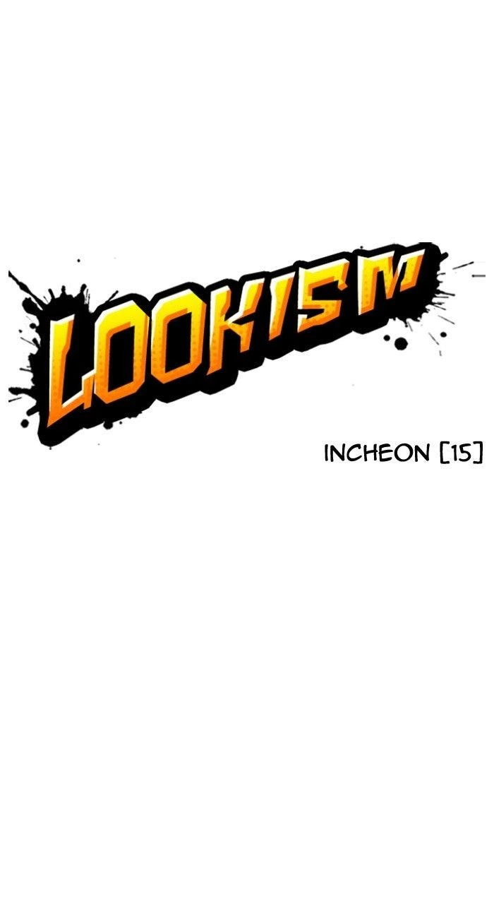 Lookism Chapter 572 — page 15