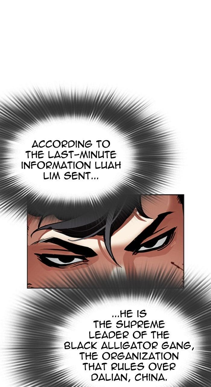 Lookism Chapter 572 — page 18