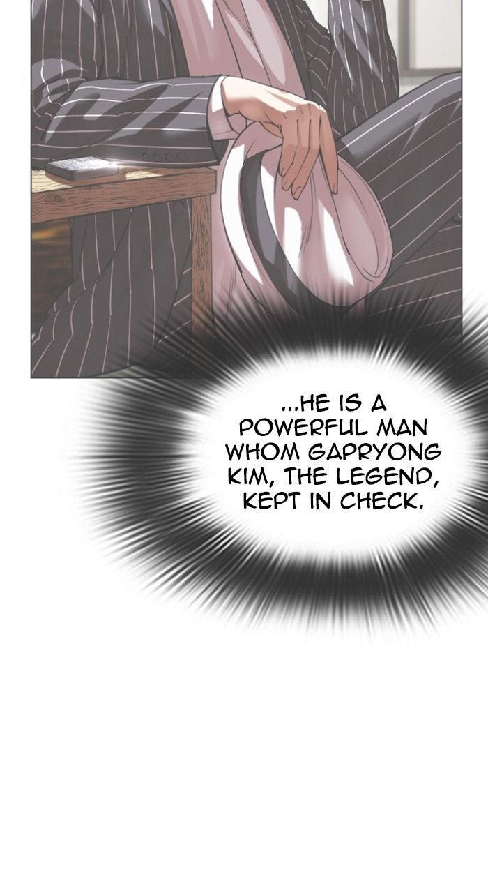 Lookism Chapter 572 — page 20