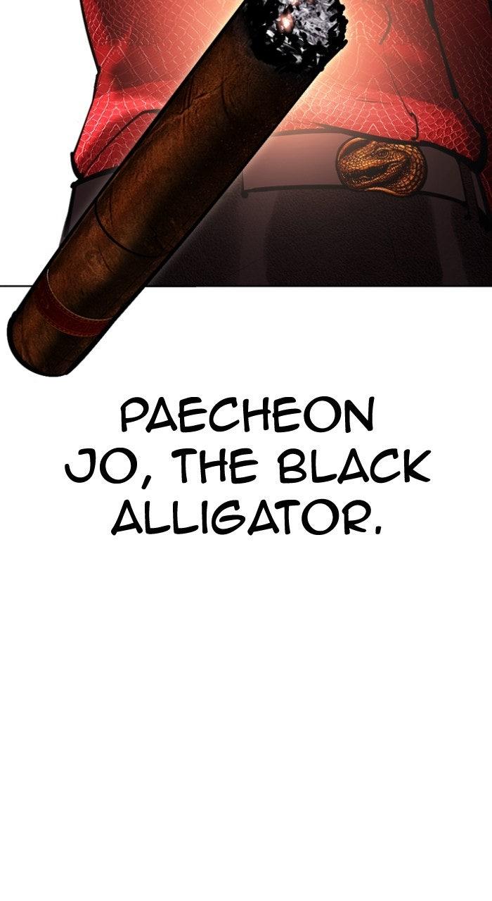 Lookism Chapter 572 — page 22