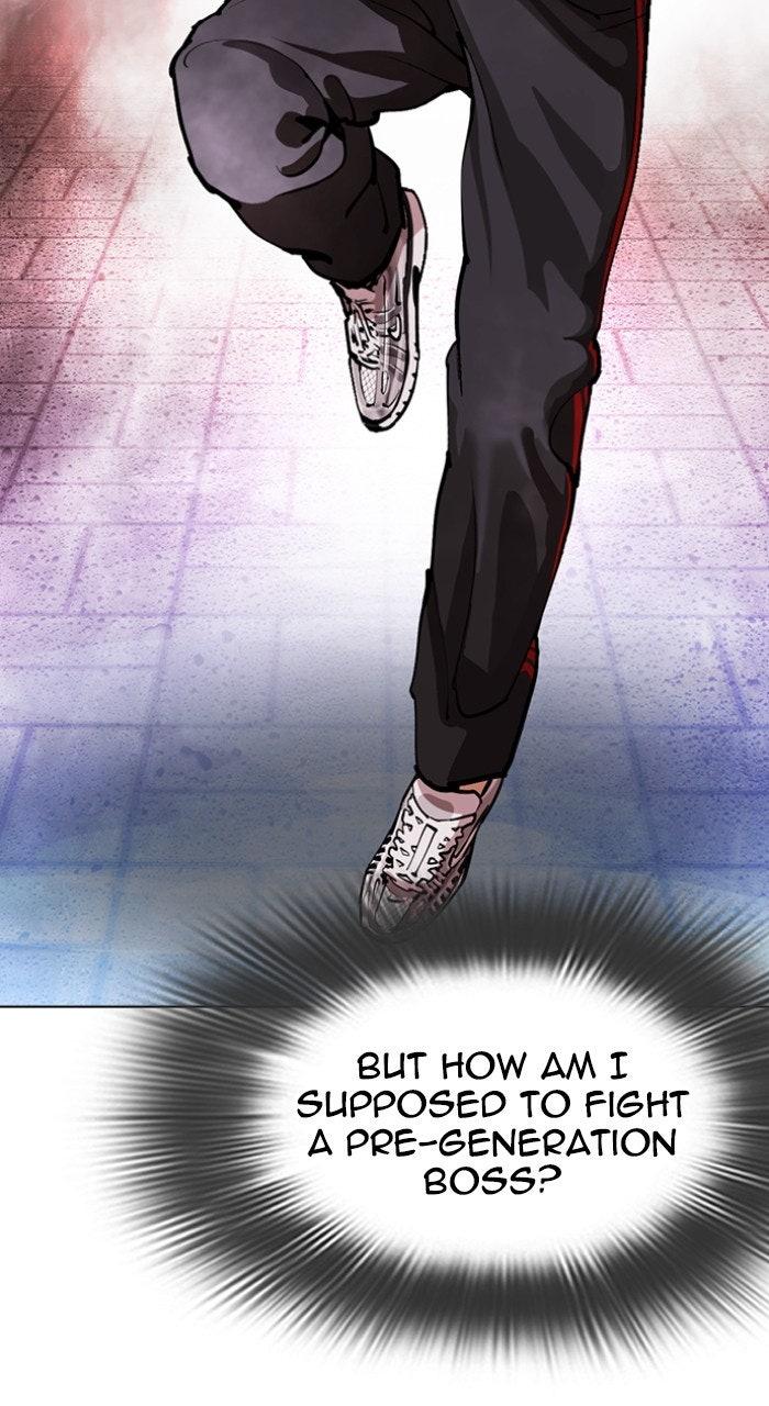 Lookism Chapter 572 — page 24