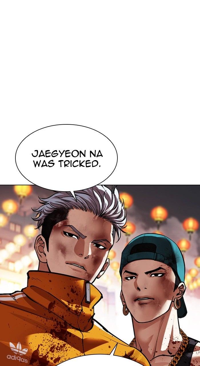 Lookism Chapter 572 — page 28
