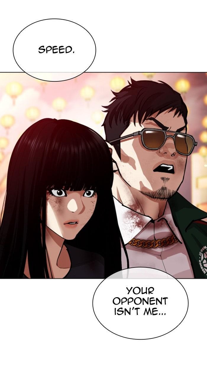 Lookism Chapter 572 — page 36