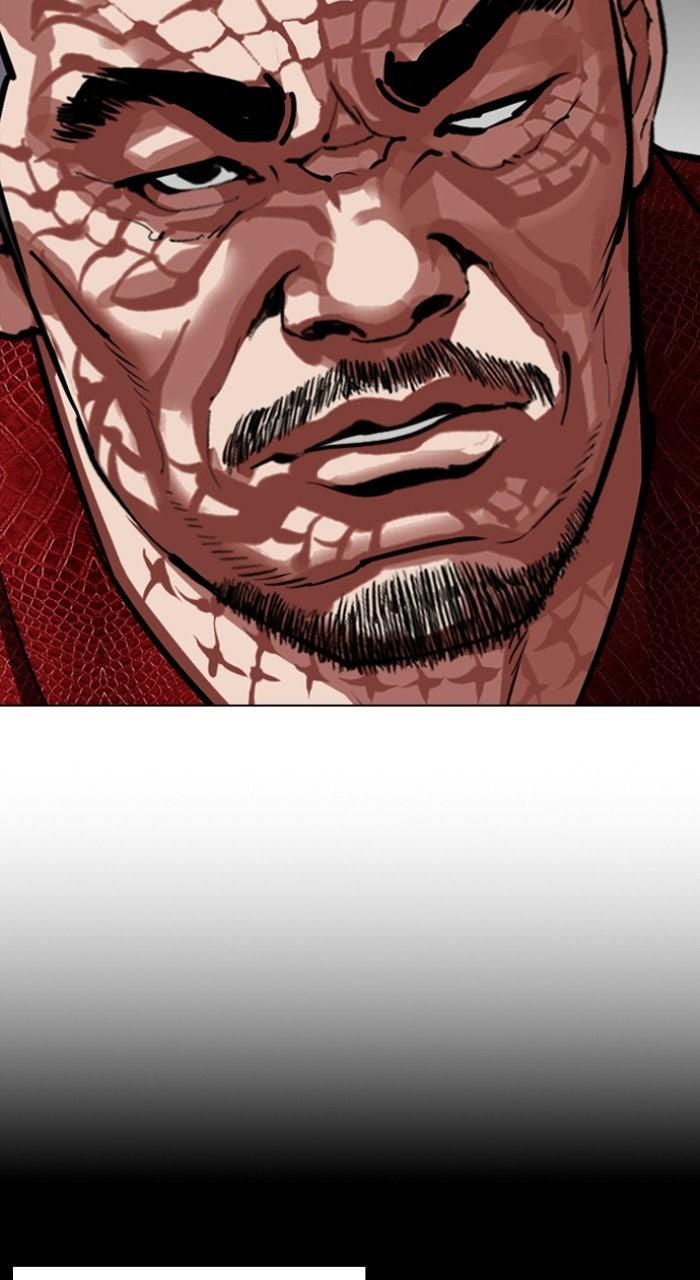 Lookism Chapter 572 — page 41