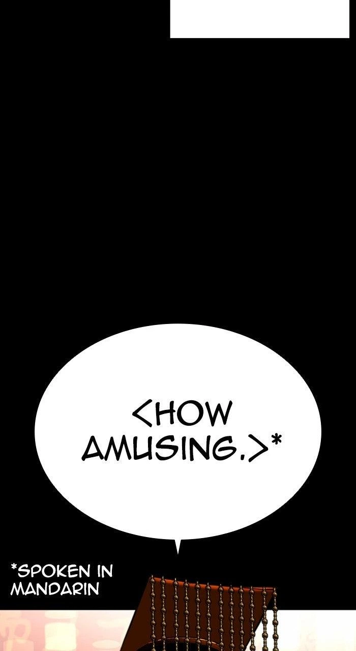 Lookism Chapter 572 — page 43