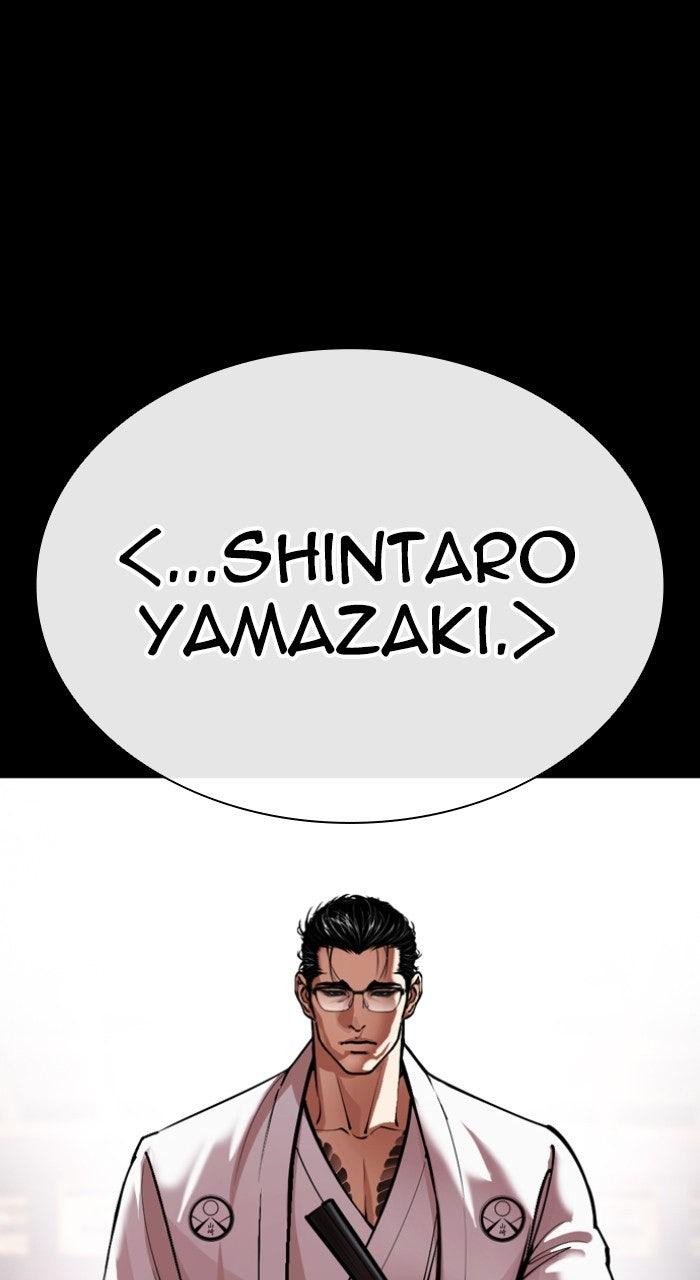 Lookism Chapter 572 — page 47