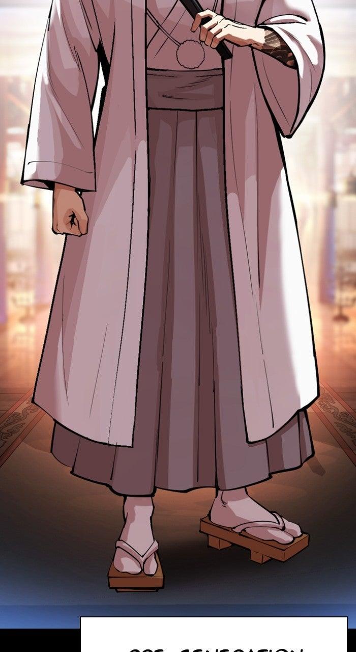Lookism Chapter 572 — page 48