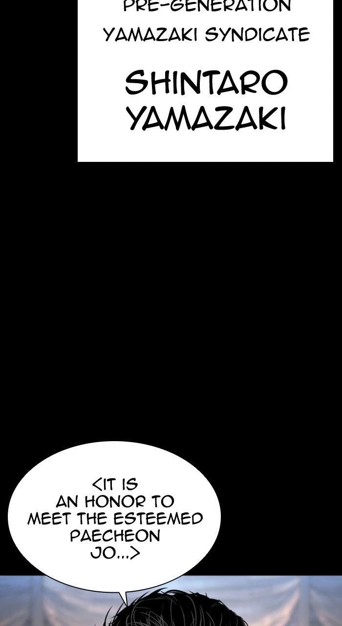 Lookism Chapter 572 — page 49