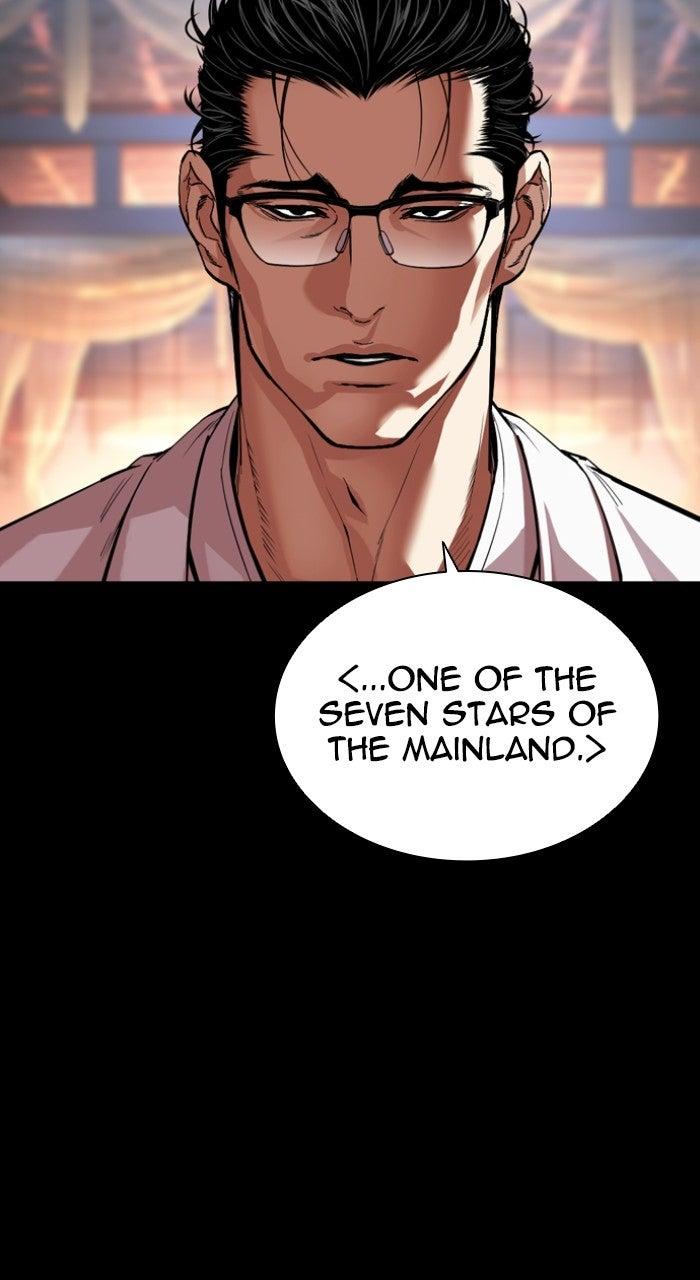 Lookism Chapter 572 — page 50
