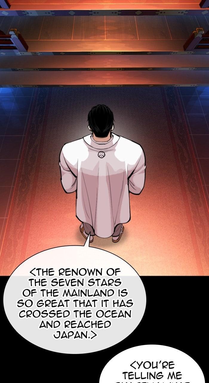 Lookism Chapter 572 — page 52