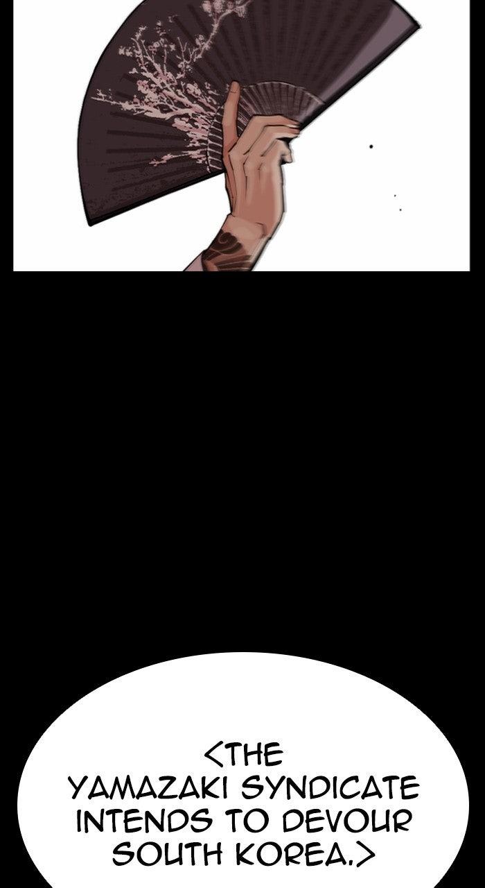 Lookism Chapter 572 — page 55