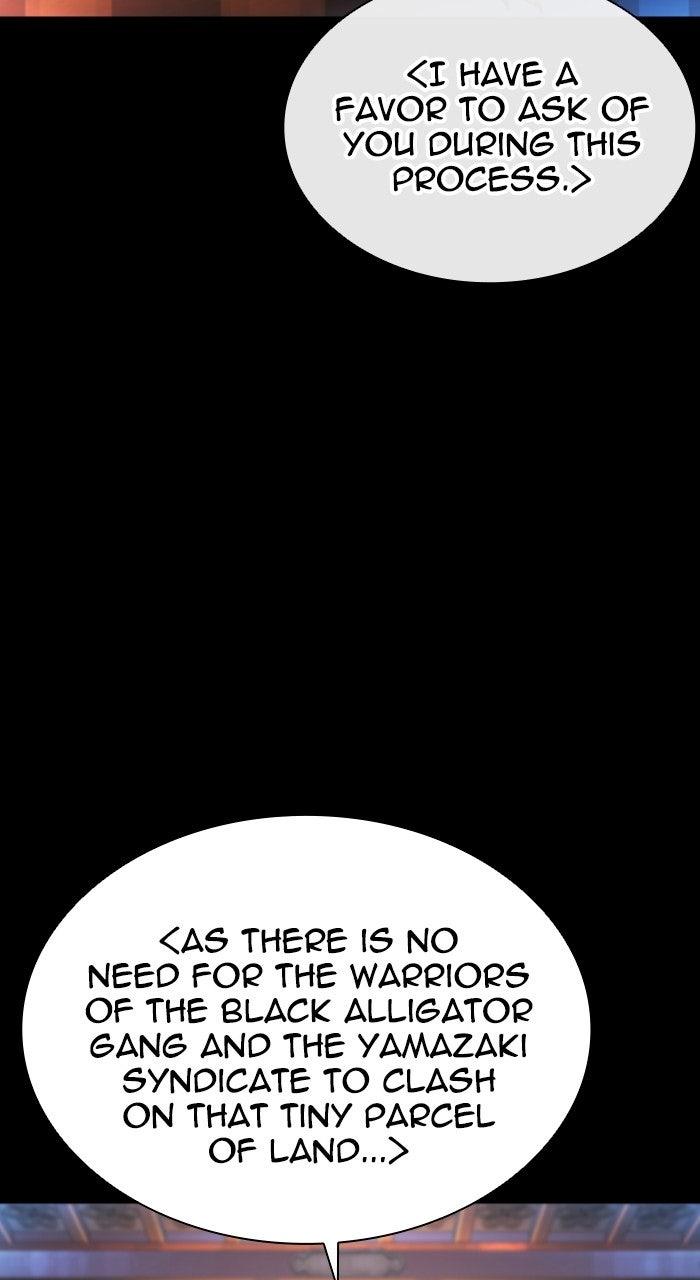 Lookism Chapter 572 — page 58