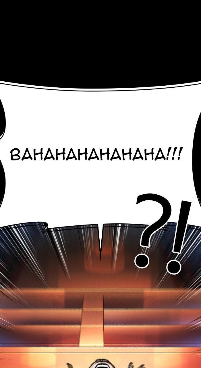 Lookism Chapter 572 — page 61