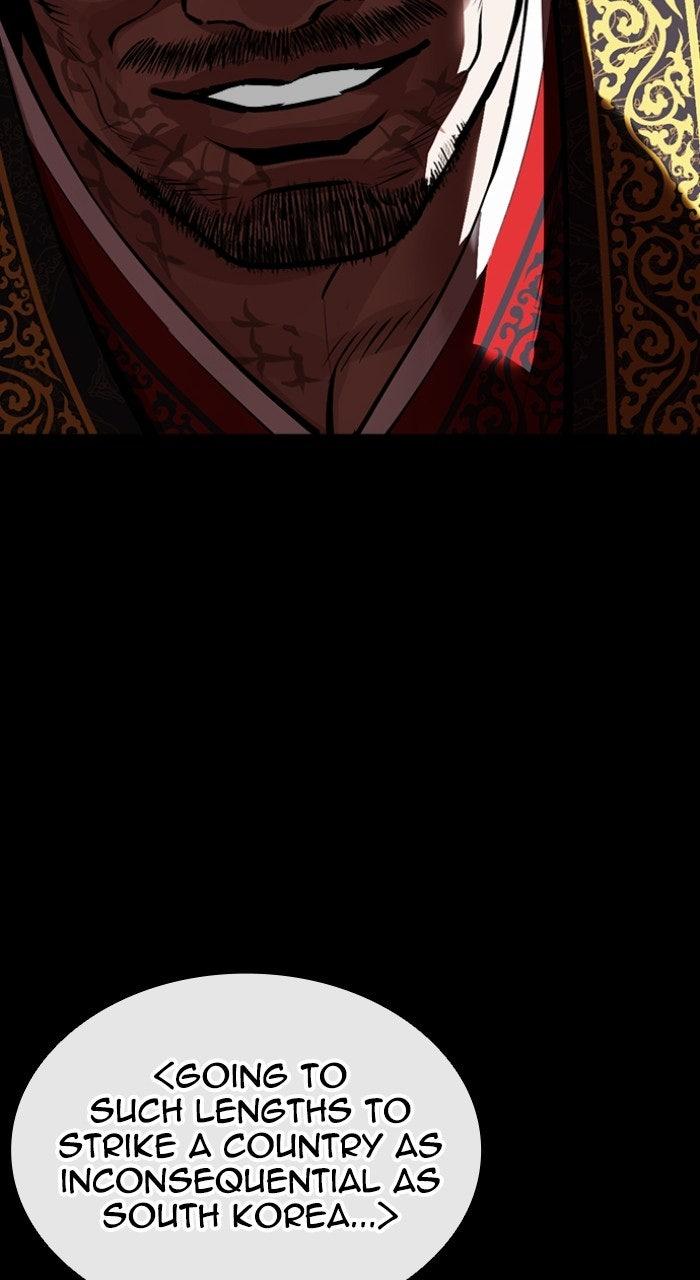 Lookism Chapter 572 — page 65