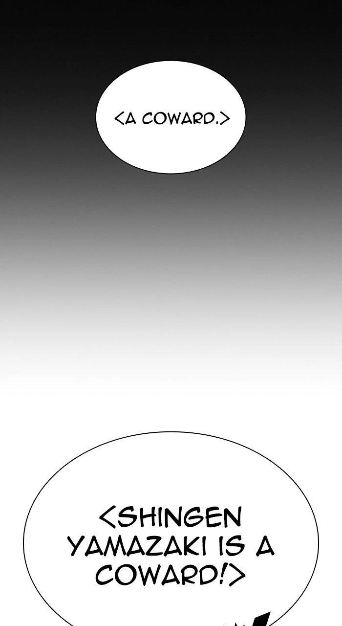 Lookism Chapter 572 — page 68