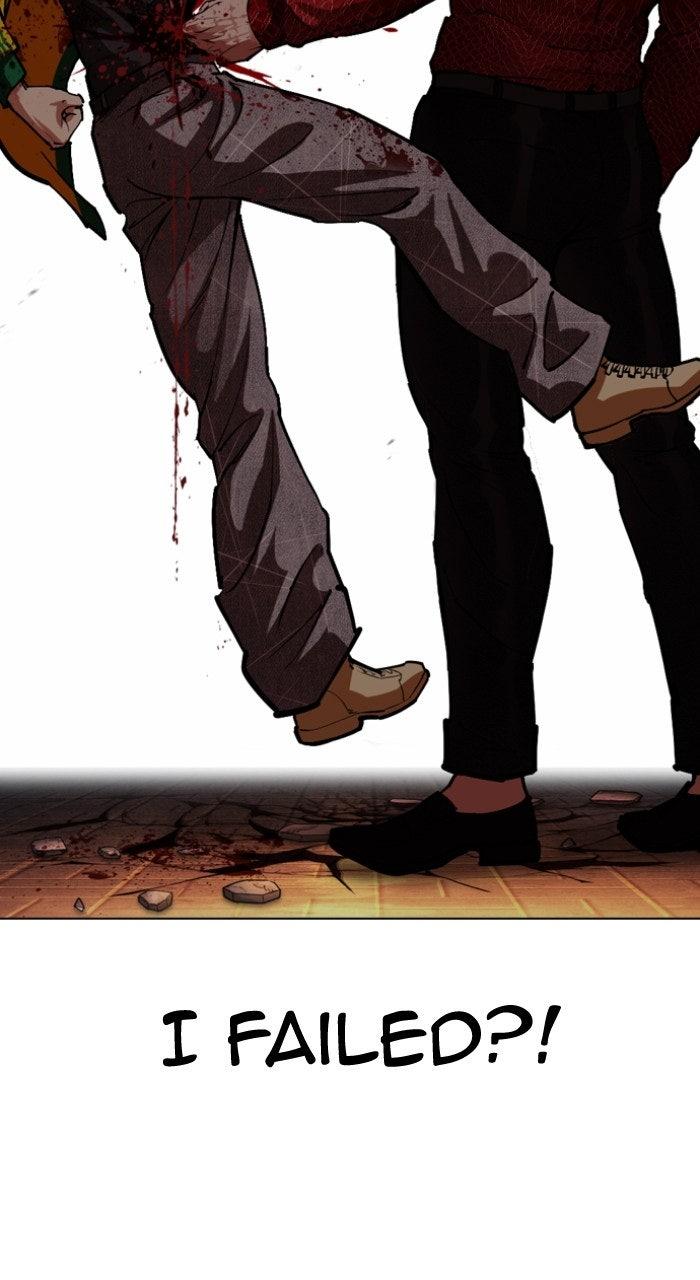 Lookism Chapter 572 — page 77