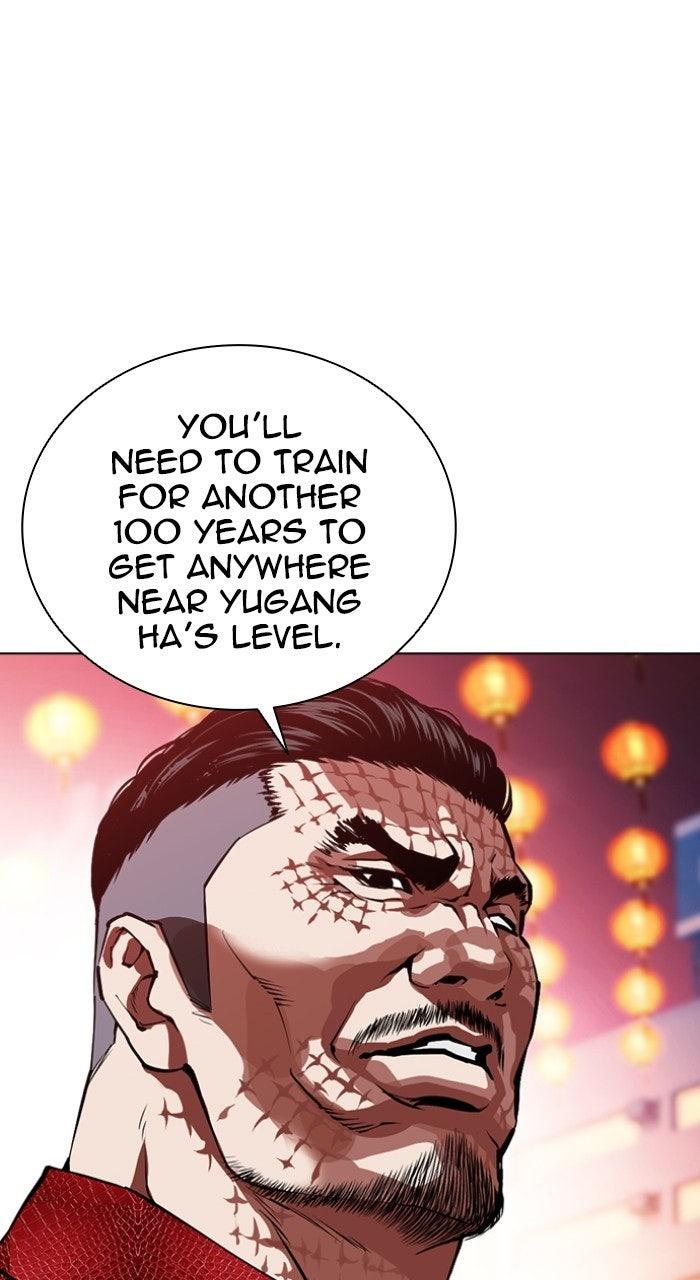 Lookism Chapter 572 — page 78