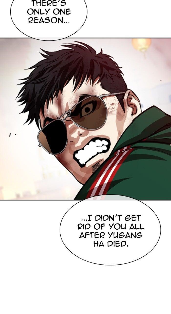 Lookism Chapter 572 — page 82