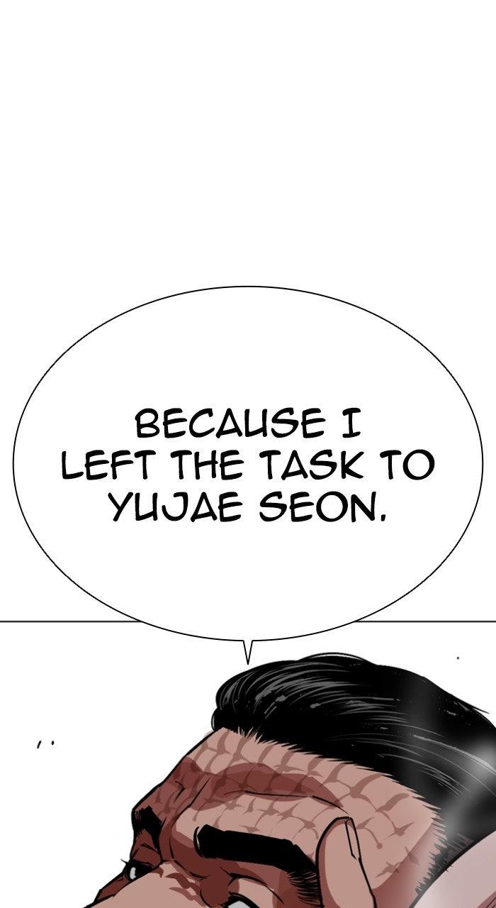 Lookism Chapter 572 — page 83