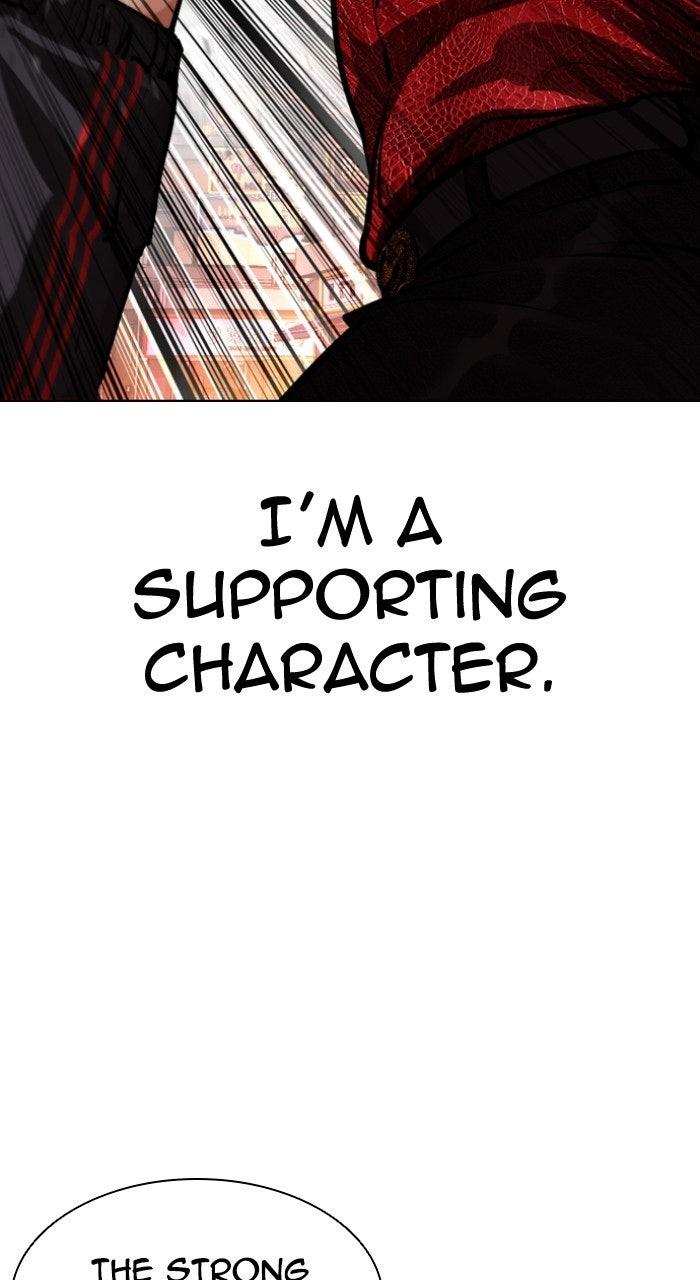 Lookism Chapter 572 — page 113