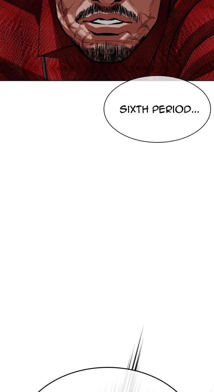 Lookism Chapter 572 — page 117