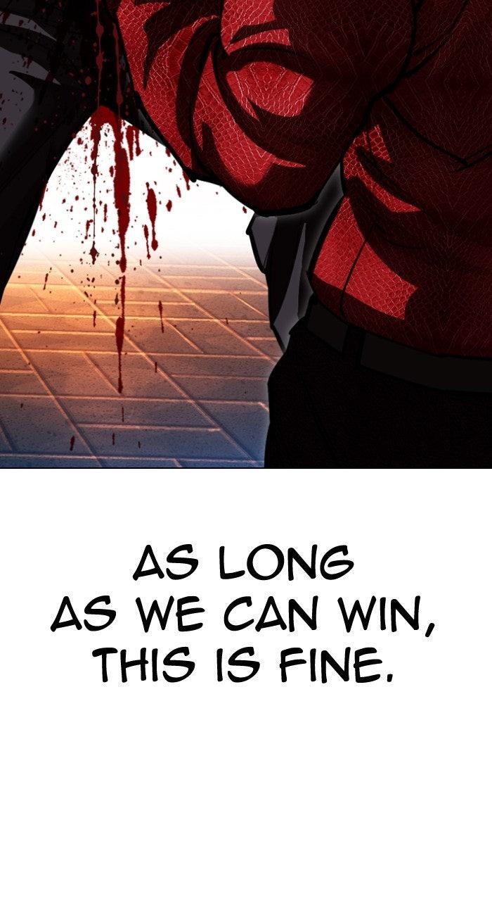 Lookism Chapter 572 — page 124