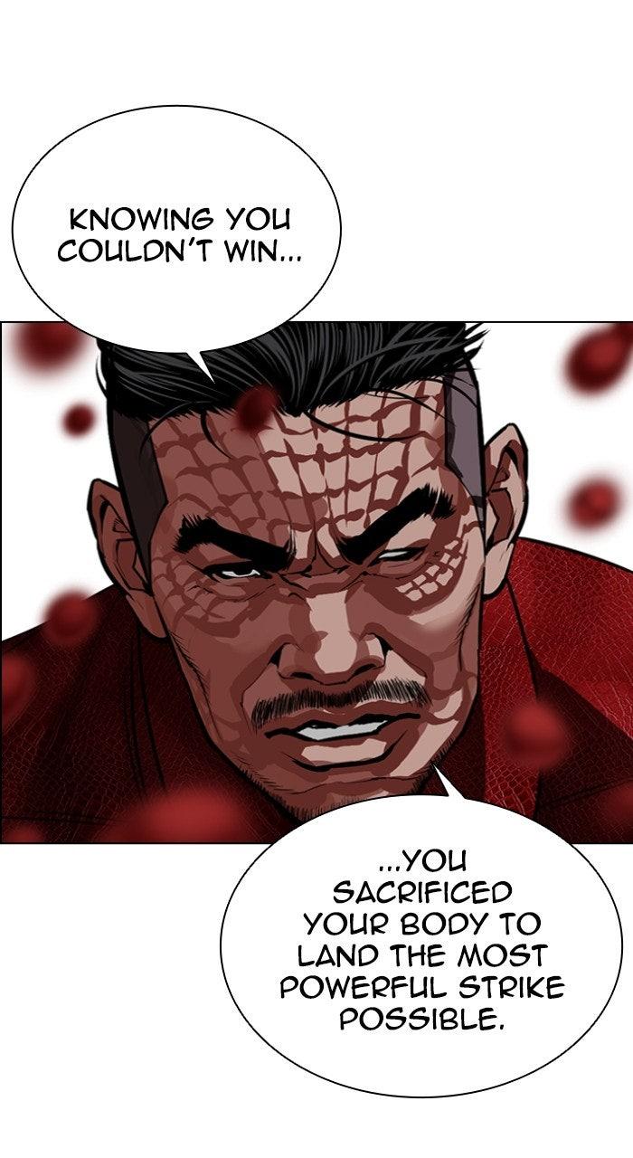 Lookism Chapter 572 — page 125
