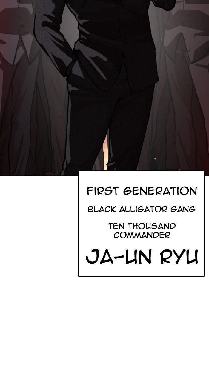 Lookism Chapter 572 — page 133