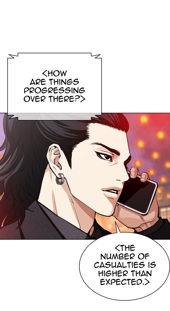 Lookism Chapter 572 — page 134