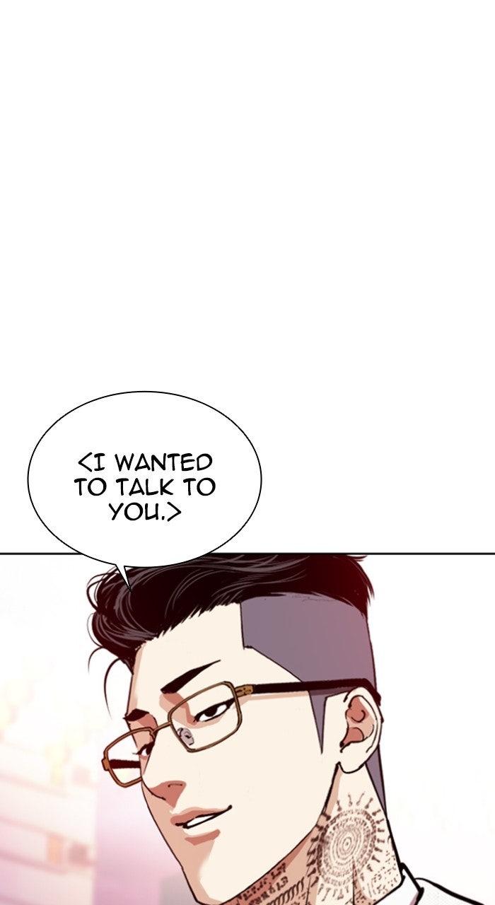 Lookism Chapter 572 — page 145