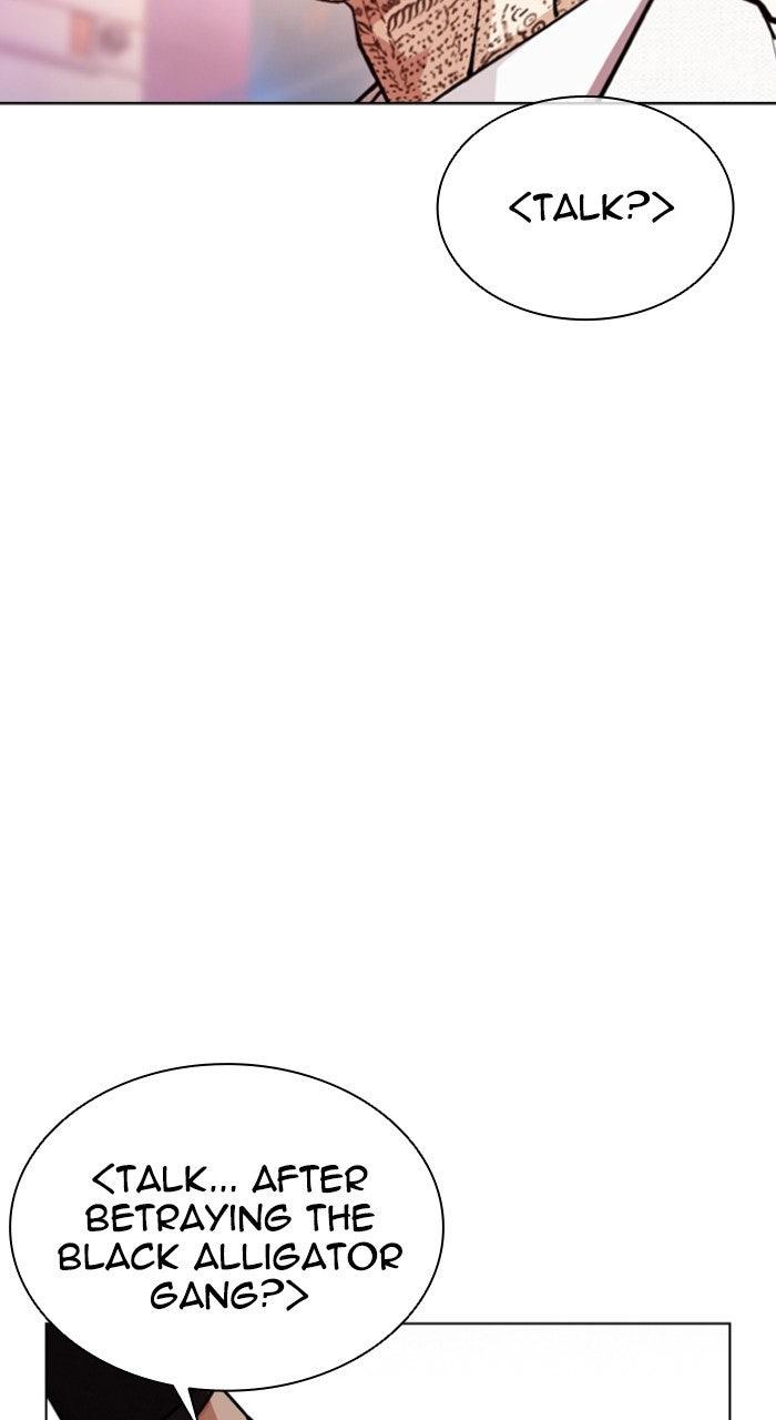 Lookism Chapter 572 — page 146