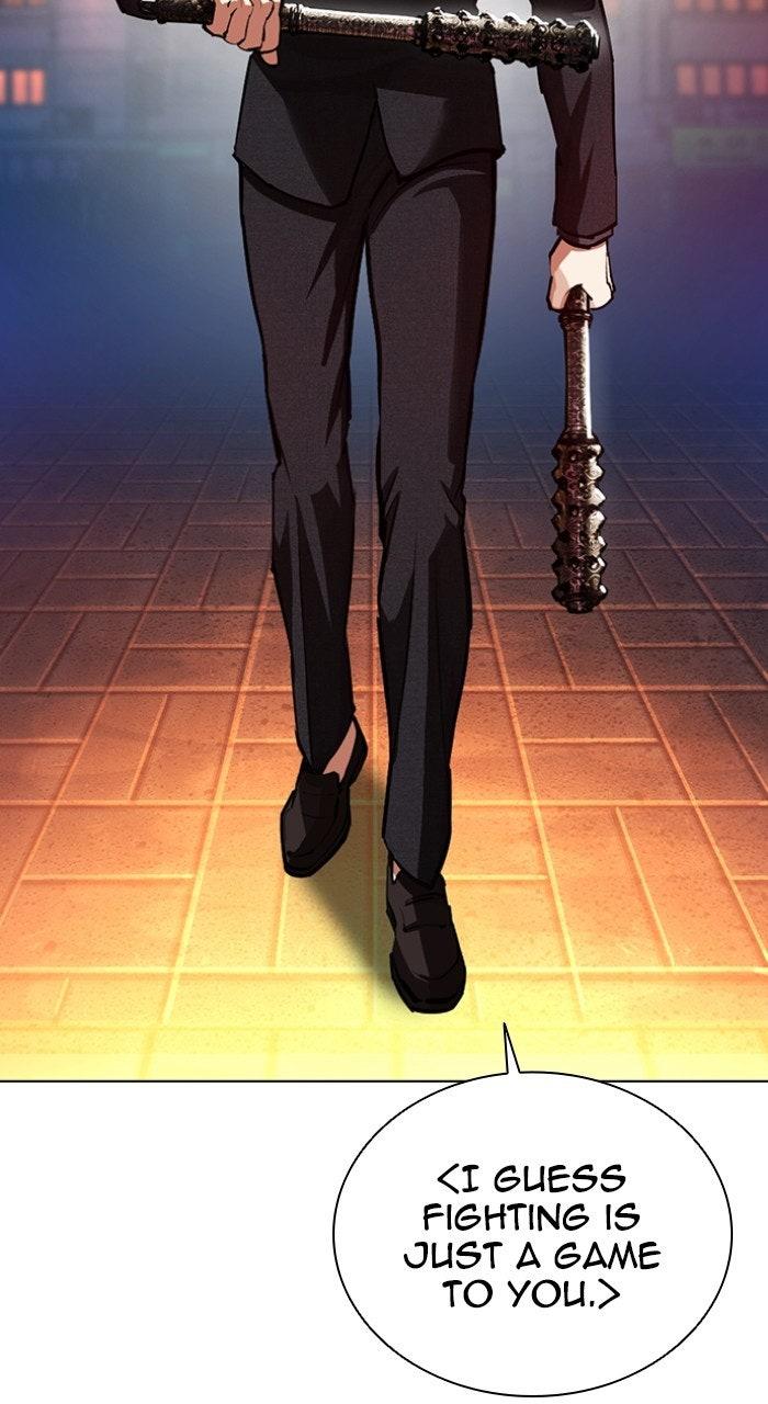 Lookism Chapter 573 — page 4