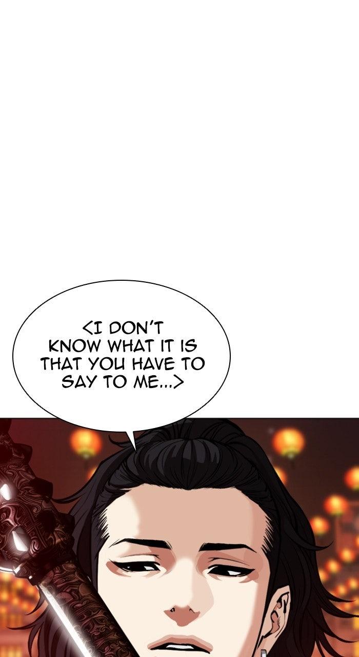 Lookism Chapter 573 — page 5