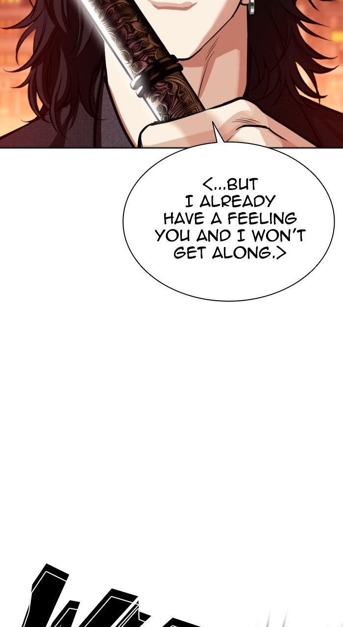 Lookism Chapter 573 — page 6