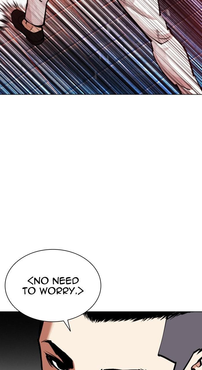 Lookism Chapter 573 — page 8